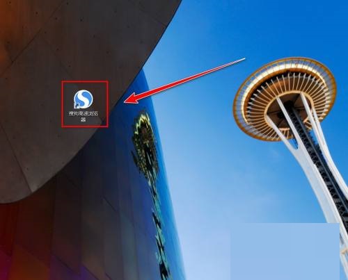 搜狗高速浏览器怎么关闭搜索热词推荐?搜狗高速浏览器关闭搜索热词推荐教程