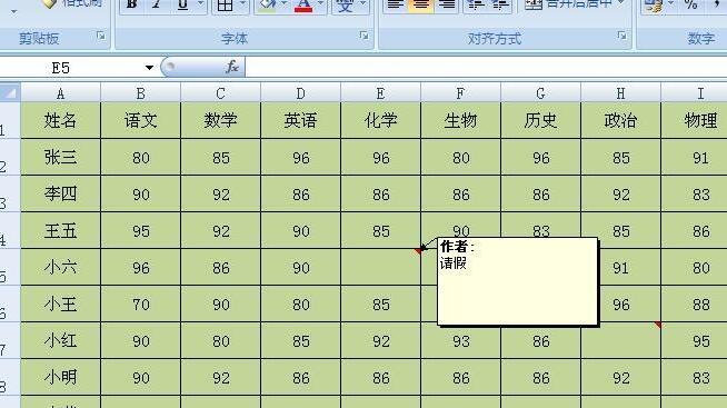 Excel打印时如何显示批注-Excel打印时显示批注的方法