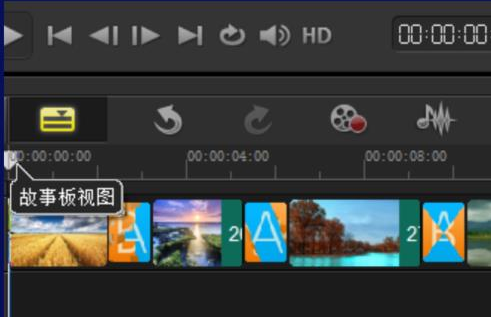 会声会影X9把多张照片制作为视频的相关操作步骤
