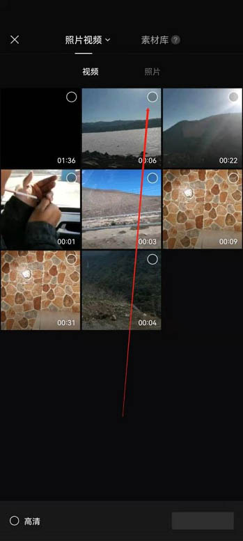 剪映替换功能怎么使用?剪映替换功能使用方法