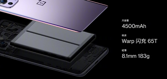 一加9手机如何 一加9手机参数及价格介绍