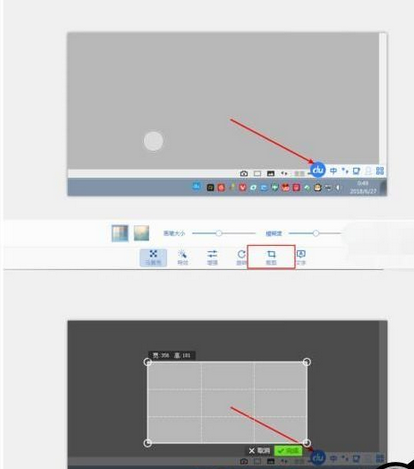 2345看图王制作2寸证件照的使用教程