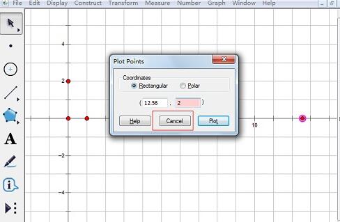 几何画板制作圆周率演示动画的详细操作方法