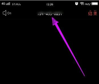 瞩目会议怎么进入 瞩目进入会议的详细讲解
