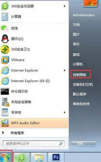WIN7系统显示器闪烁的解决方法