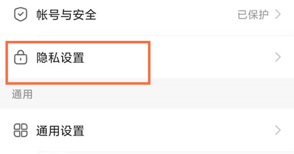 快手我的收藏怎么不给别人看到?快手我的收藏不给别人看到的方法