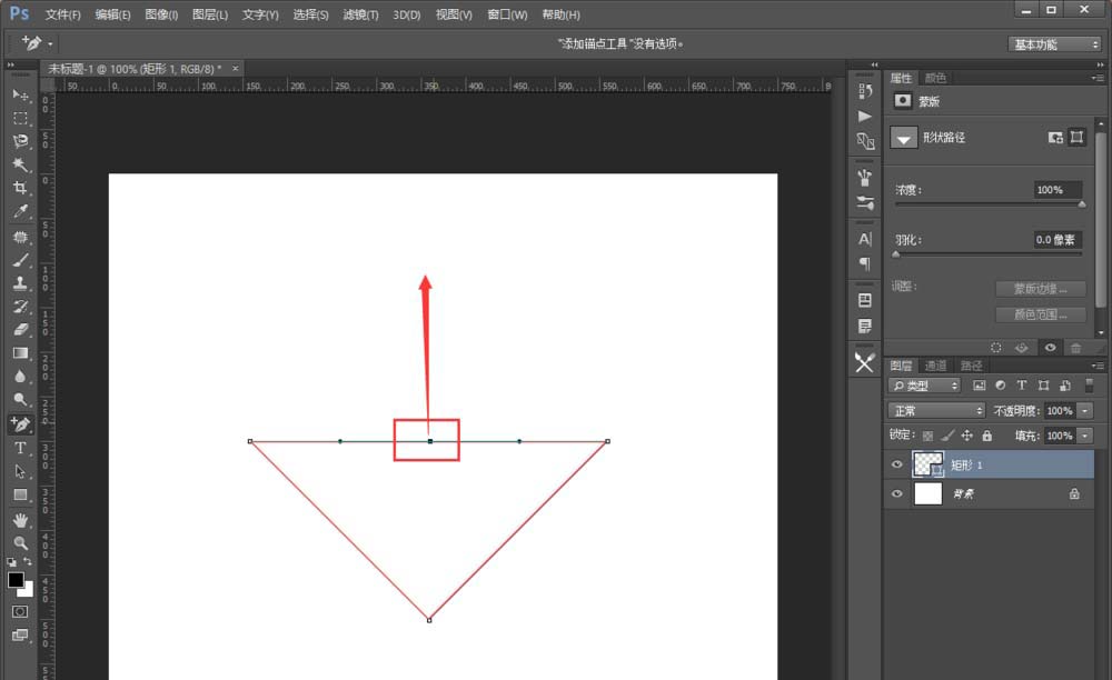 photoshop cc 2018怎么绘制扇形?photoshop cc 2018绘制扇形教程