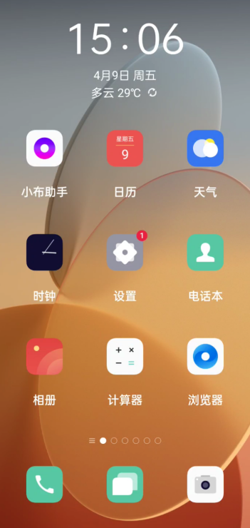 小布助手如何开启?OPPO小布助手关怀版功能介绍