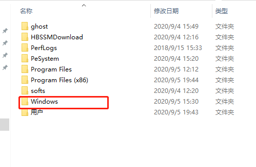 win10更新失败c盘满了怎么解决(4)