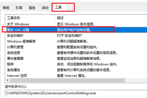 win10系统鼠标右键一直转圈怎么解决(1)
