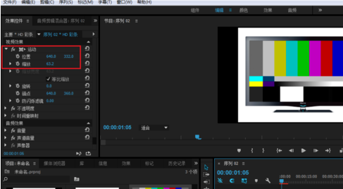 premiere绘制电视彩条效果的图文方法