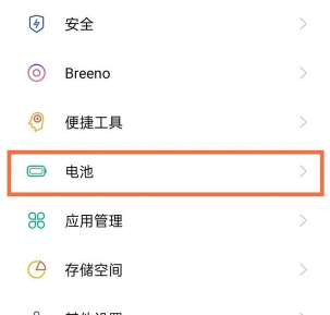 opporeno6pro如何设置省电?opporeno6pro省电技巧一览