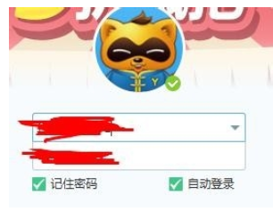 yy语音申请账号保护的详细流程介绍