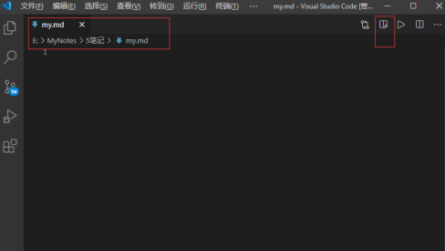Vscode怎么编辑Markdown?Vscode编辑Markdown的方法