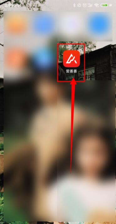 爱番番怎么进行屏蔽管理 爱番番进行屏蔽管理方法