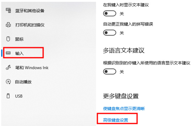 win11电脑输入法不见了怎么办？win11电脑输入法不见了解决办法