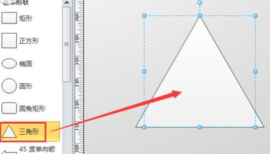 Microsoft Office Visio绘制上陡坡标志交通指示牌的操作方法