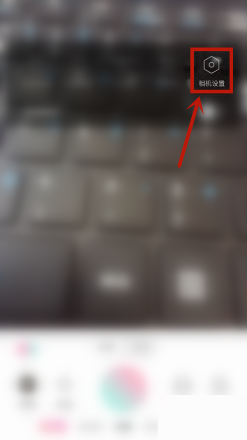 轻颜相机怎么查看用户协议?轻颜相机查看用户协议方法