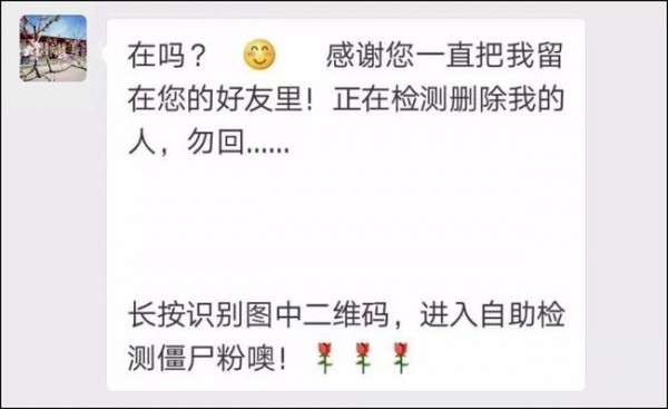 微信双删好友功能什么时候上线?微信双删好友功能相关讲解