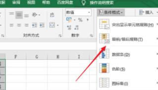 excel怎样设置百分比筛选数据？excel设置百分比筛选数据的步骤教程