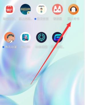 懒人听书怎么打开青少年模式？懒人听书打开青少年模式方法介绍