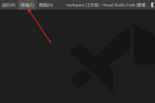 Vscode怎么拆分终端?Vscode拆分终端教程