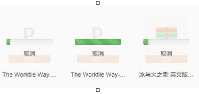 Worktile上传文件的详细方法