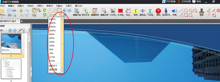 迅捷pdf编辑器设置pdf页面布局的操作教程