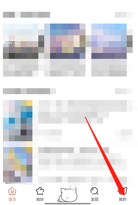 猫耳fm随机启动音怎么设置?猫耳fm随机启动音设置方法