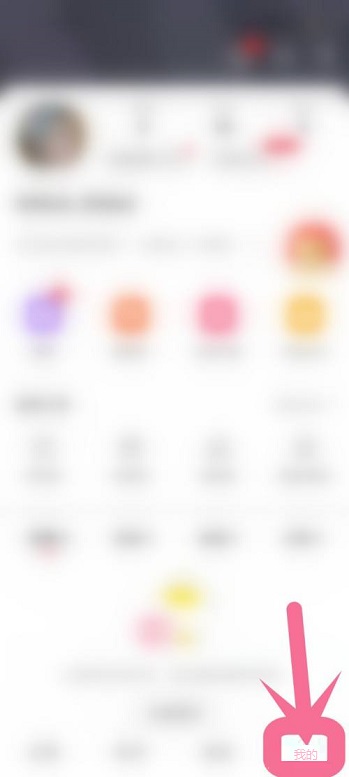 点淘怎么查看用户服务协议内容?点淘查看用户服务协议内容的方法