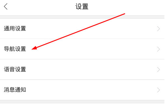百度地图设置车牌号的操作教程