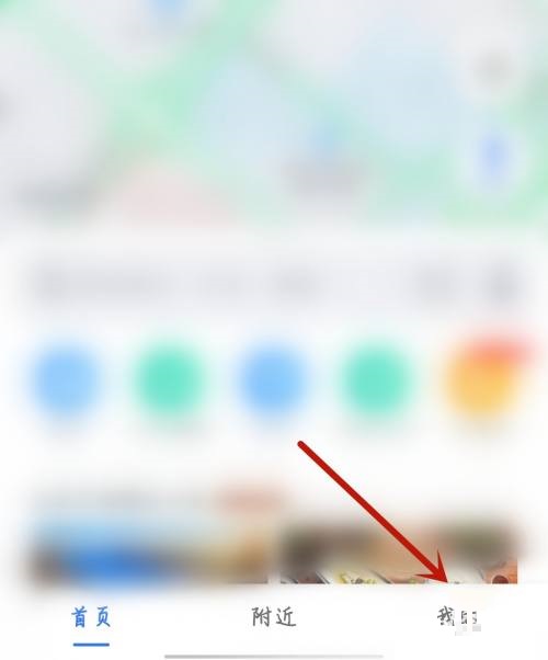 咪咕视频怎么开启视频推荐?咪咕视频开启视频推荐教程