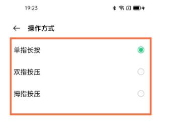 opporeno5pro怎么识图 opporeno5pro开启Breeno识屏方法