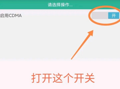 小米11volte未注册怎么解决 小米11volte未注册解决方法