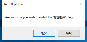 wox怎样安装插件?wox安装插件方法步骤