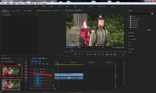 Premiere怎么设置人物内心独白效果?Premiere设置人物内心独白效果操作教程