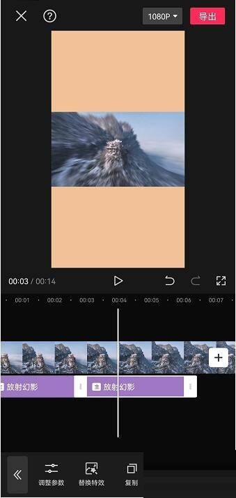 剪映怎么复制视频特效？剪映复制视频特效方法