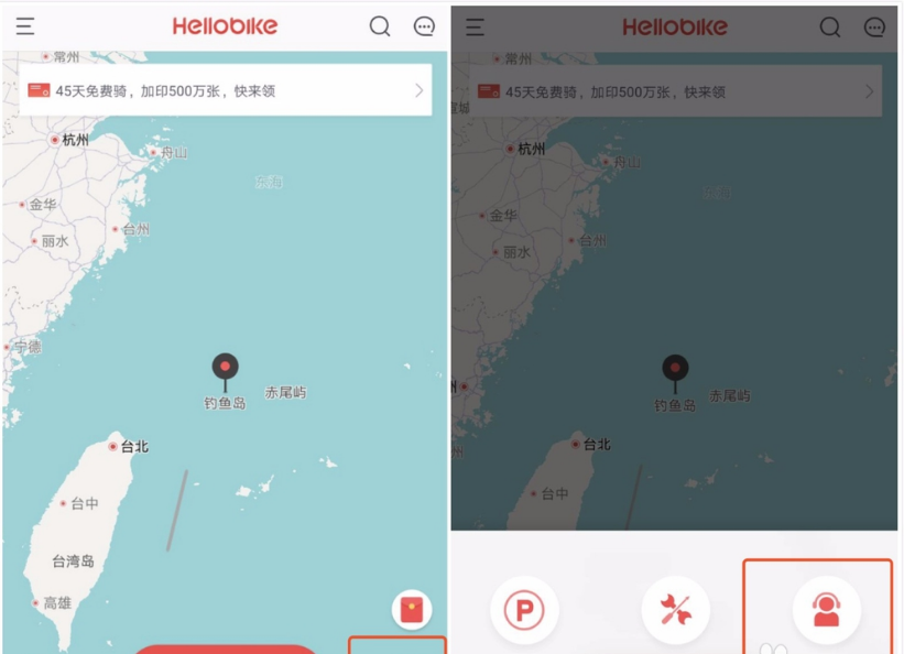 哈啰出行怎么退余额和押金？哈啰出行退余额和押金具体操作方法