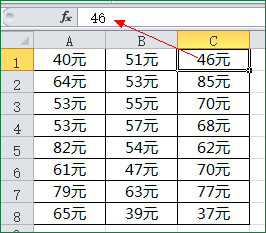 Excel剪贴板使用操作方法