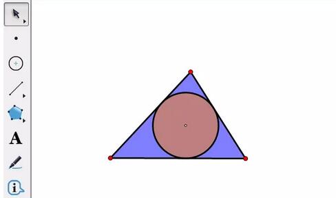 几何画板绘制几何图形阴影部分的图文方法