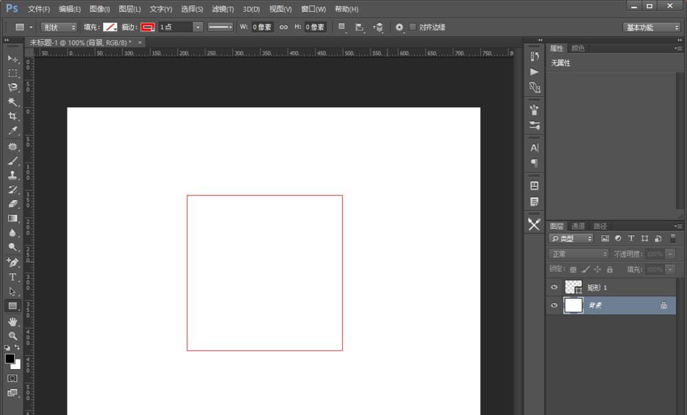 photoshop cc 2018怎么绘制扇形?photoshop cc 2018绘制扇形教程