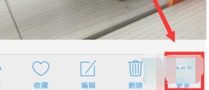 iqoopro隐藏照片的方法介绍