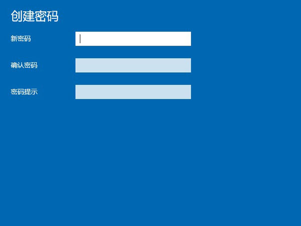 winds10系统怎样设置登录密码?winds10系统设置登录密码步骤