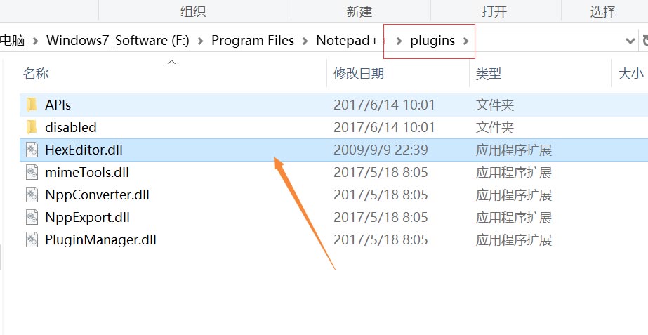 代码编辑器(Notepad++)怎么查看二进制文件?代码编辑器(Notepad++)查看二进制文件方法