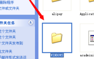 在word中华文彩云字体的大小怎么调整?调整word中华文彩云字体的大小方法