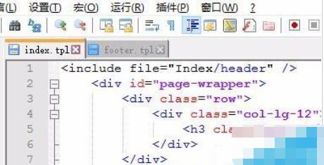 Notepad++t高亮显示pl文件的操作方法
