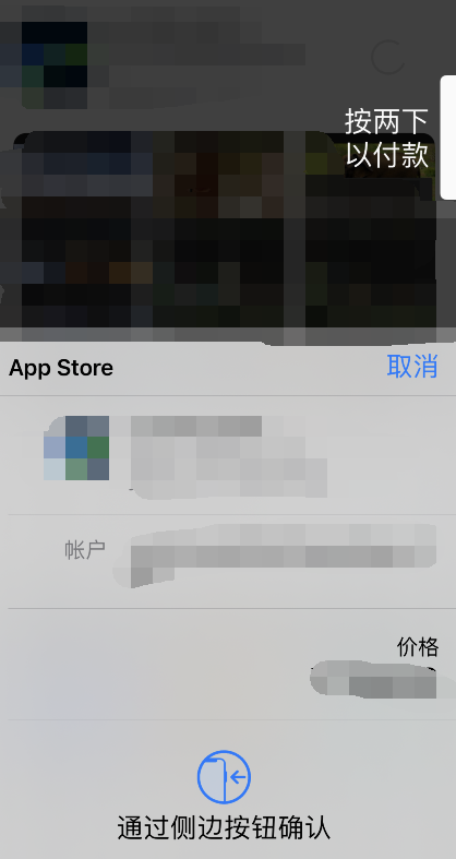 notability多少钱 notability购买方法介绍