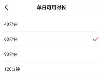 抖音如何设置使用时间？抖音设置使用时间的方法