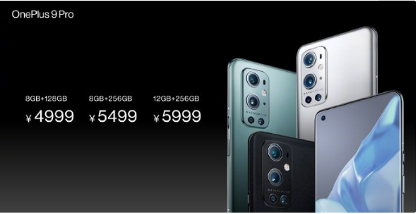 一加9手机如何 一加9手机参数及价格介绍