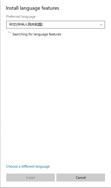 Windows11如何彻底汉化?Windows11完整汉化详细教程